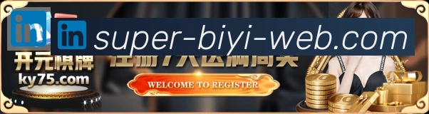 奖项4